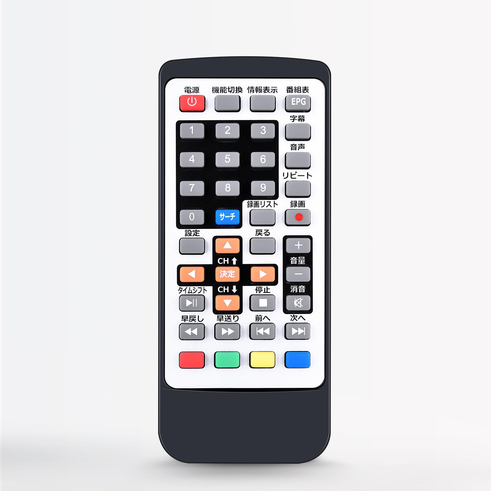 Amazon | ポータブルテレビリモコン for Tingu テレビリモコン 14.1